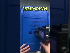 ترمینال چاپگر دستی از مواد پلاستیکی ABS با شماره سریال 1-15 رقم