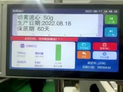 چاپگر جوهری TIJ راه حل مناسب برای نیازهای چاپ شما